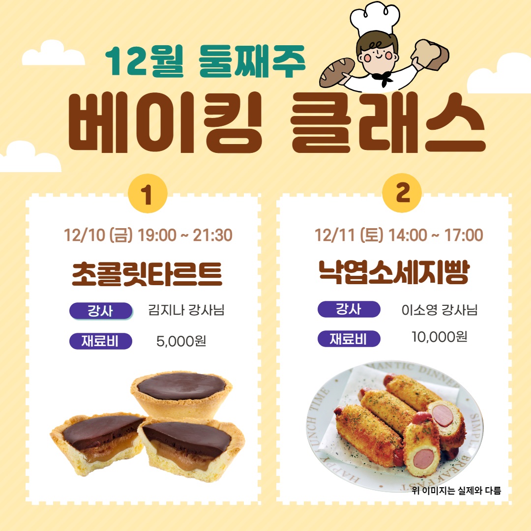둘째주+프로그램.jpg